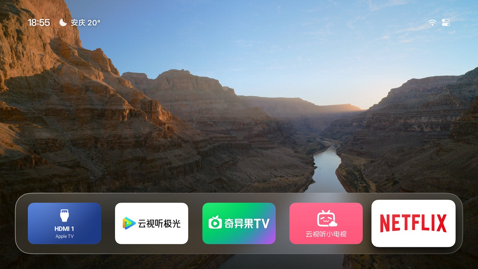 Aerial 首页:底部常用应用与玻璃底板
