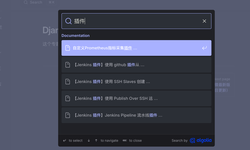 VitePress 网站配置 Algolia 搜索