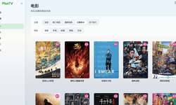 飞牛 NAS 安装 MoonTV