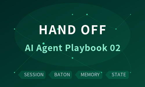 AI Agent 实战手记 02：别等上下文占满，主动交接