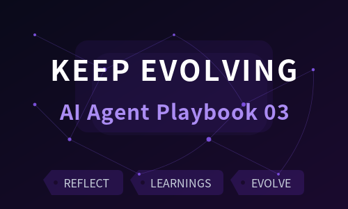 AI Agent 实战手记 03：让技能越用越好用
