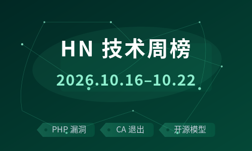 Hacker News 周榜解读 · 2026.10.16–10.22